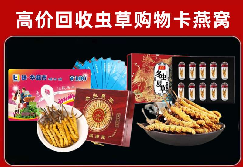 美兰区回收购物卡