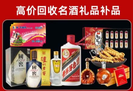美兰区回收80年茅台公司在哪？